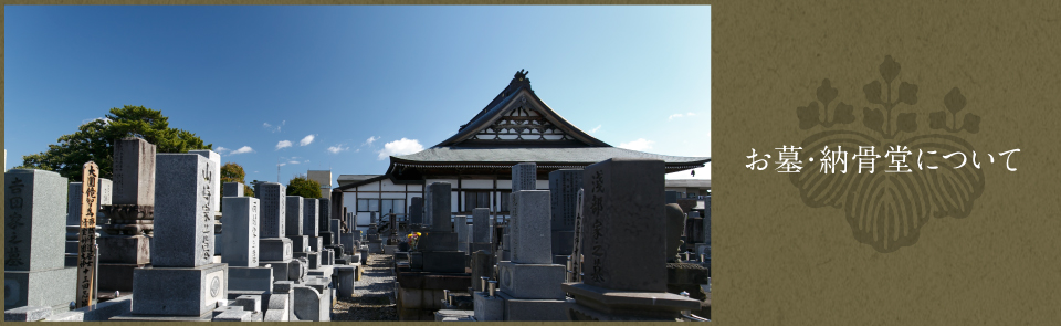title_grave