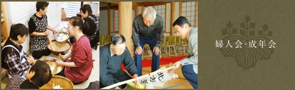 title_meeting