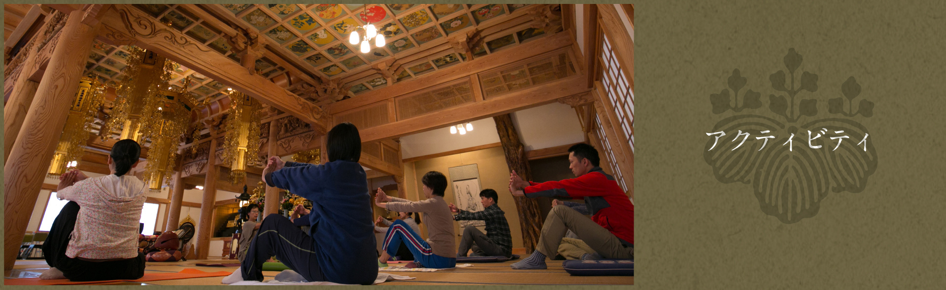 title_yoga